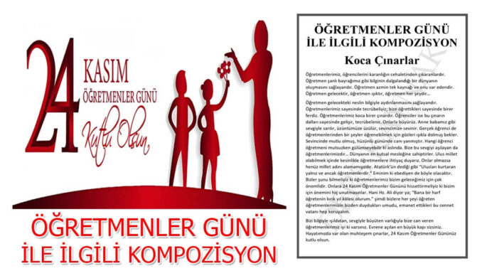 24-kasım-öğretmenler-günü-İle-İlgili-Kompozisyon-yazı 24-kasım-öğretmenler-günü-konulu-Kompozisyon-yazı